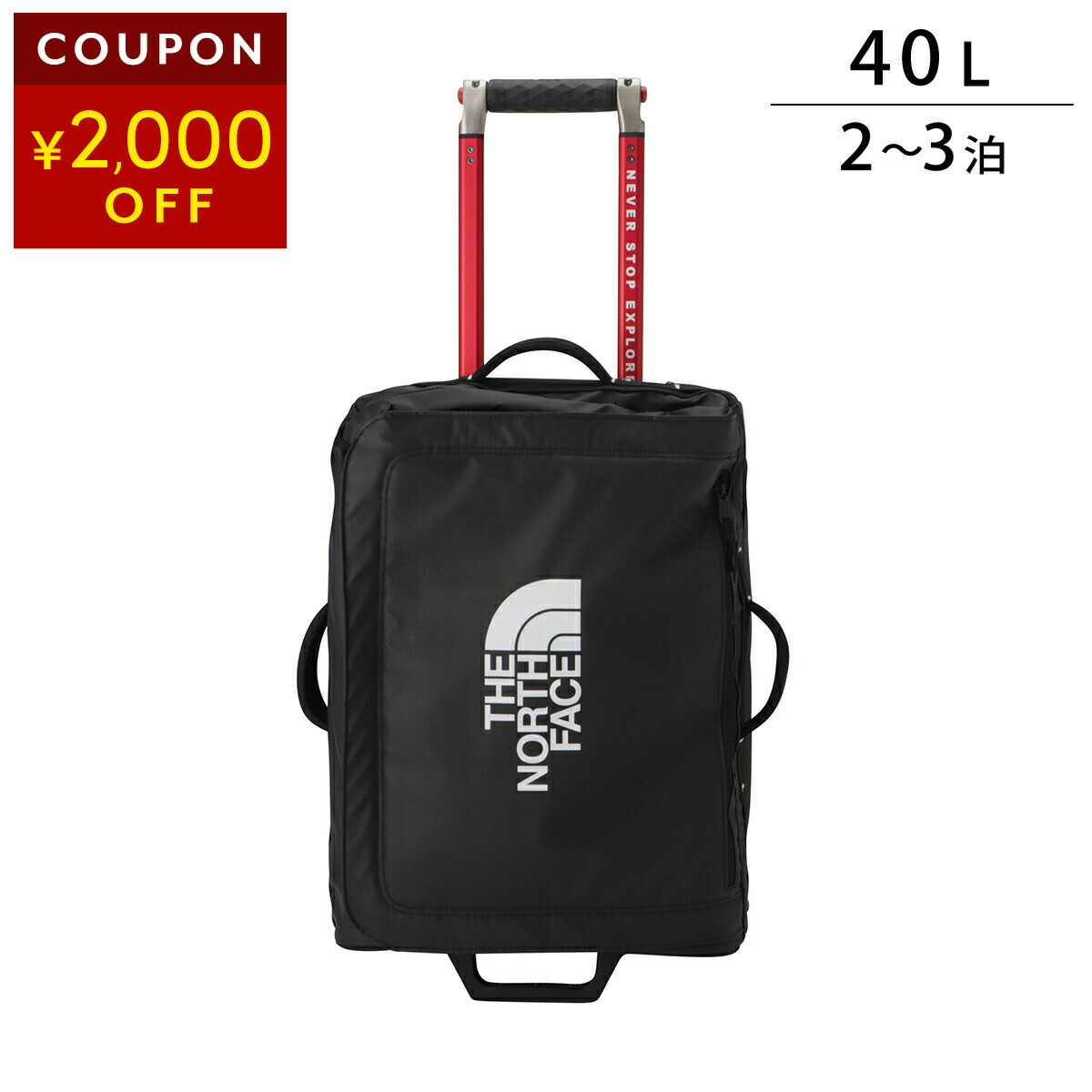 楽天市場】約94L ザ ノース フェイス キャリーバッグ キャリーケース