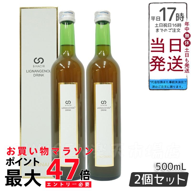 ベルセレージュ アトピステコンクドリンク5個 ベルセレージュアトピ