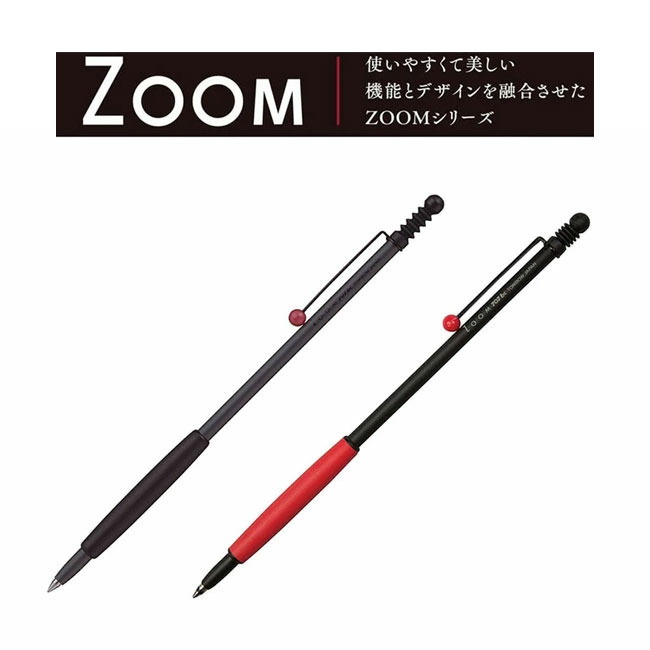 楽天市場】トンボ鉛筆 水性ボールペン ZOOM 韻 砂紋 0.5mm（BW-ZYS