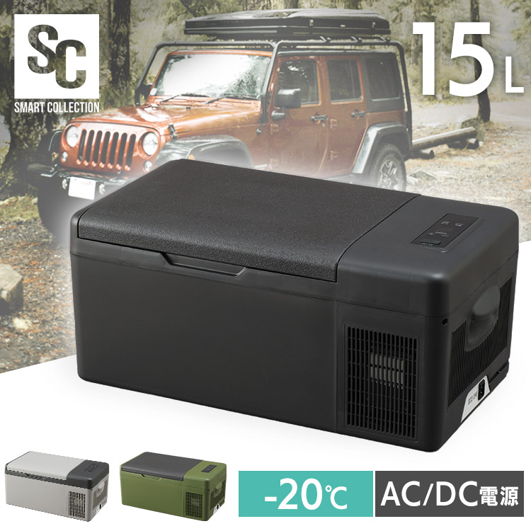 Hill Stone 車載用 ポータブル冷蔵庫 18L 冷凍 クーラーボックス