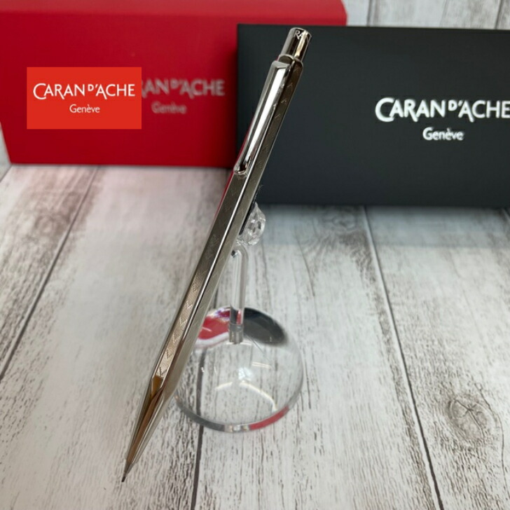 楽天市場】カランダッシュ シャープペン 0.7mm芯 CARAN d'ACHE