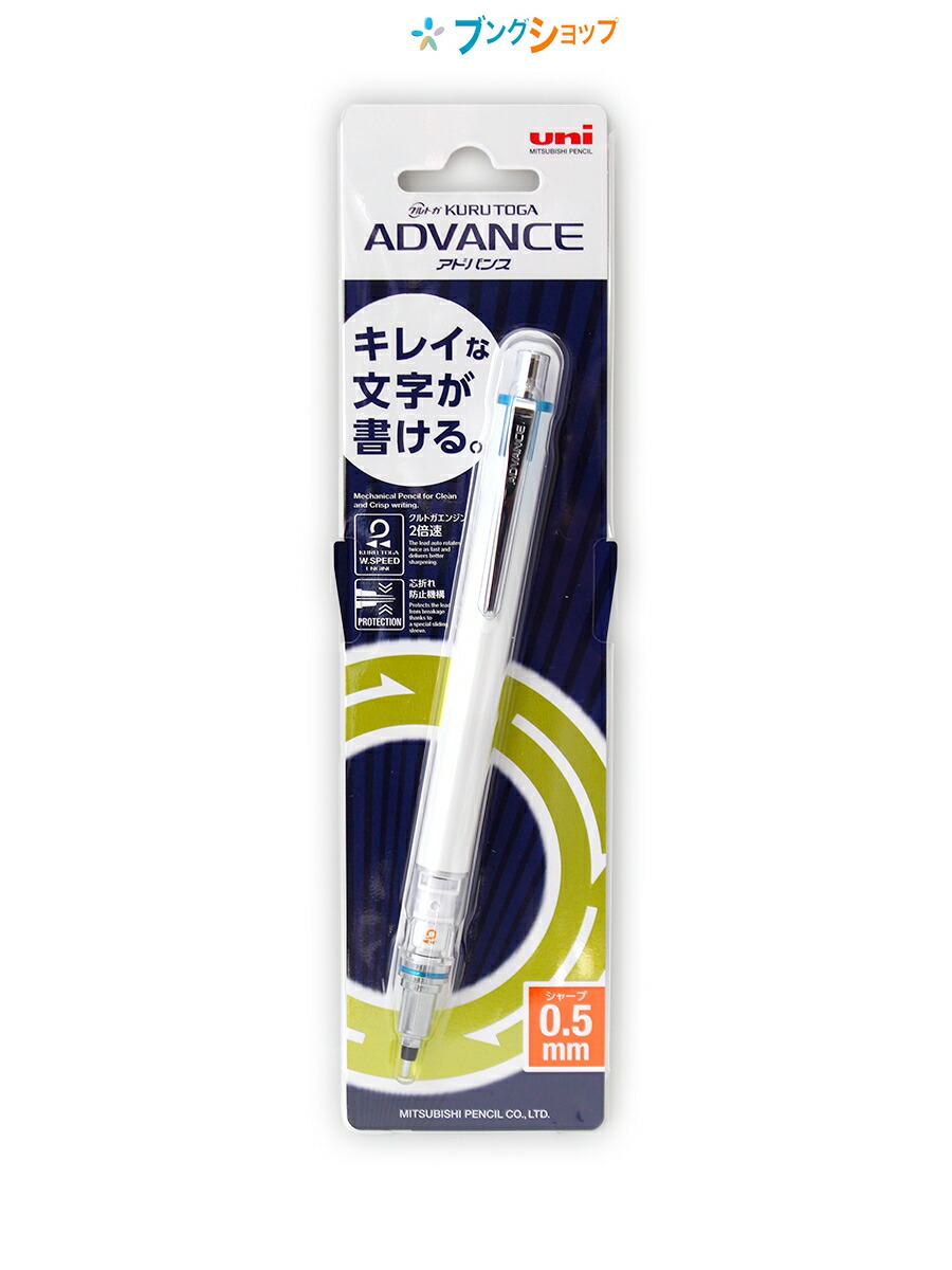 楽天市場】三菱鉛筆 シャープペン 細かい文字がつぶれない!! クルトガ