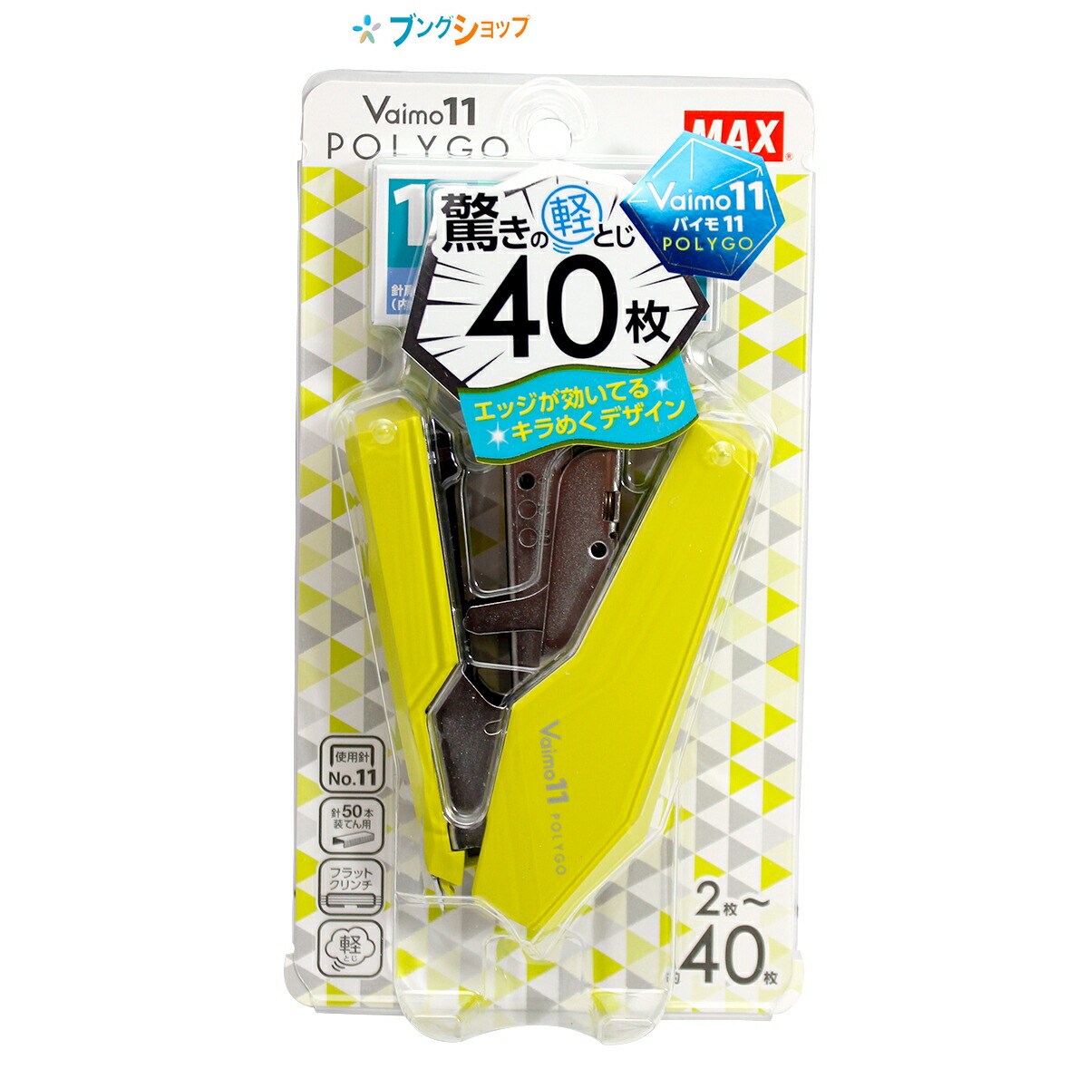楽天市場】マックス 大型ホチキス マックス針 NO.3-10MM MAX max まっ