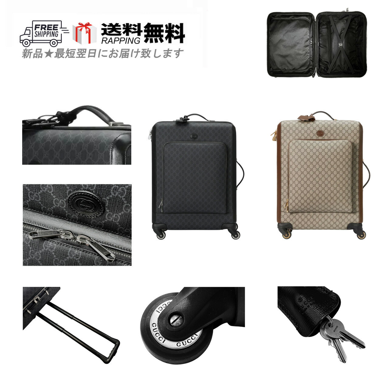 楽天市場】グッチ 【GUCCI】 ディアマンテ キャリーオンスーツケース