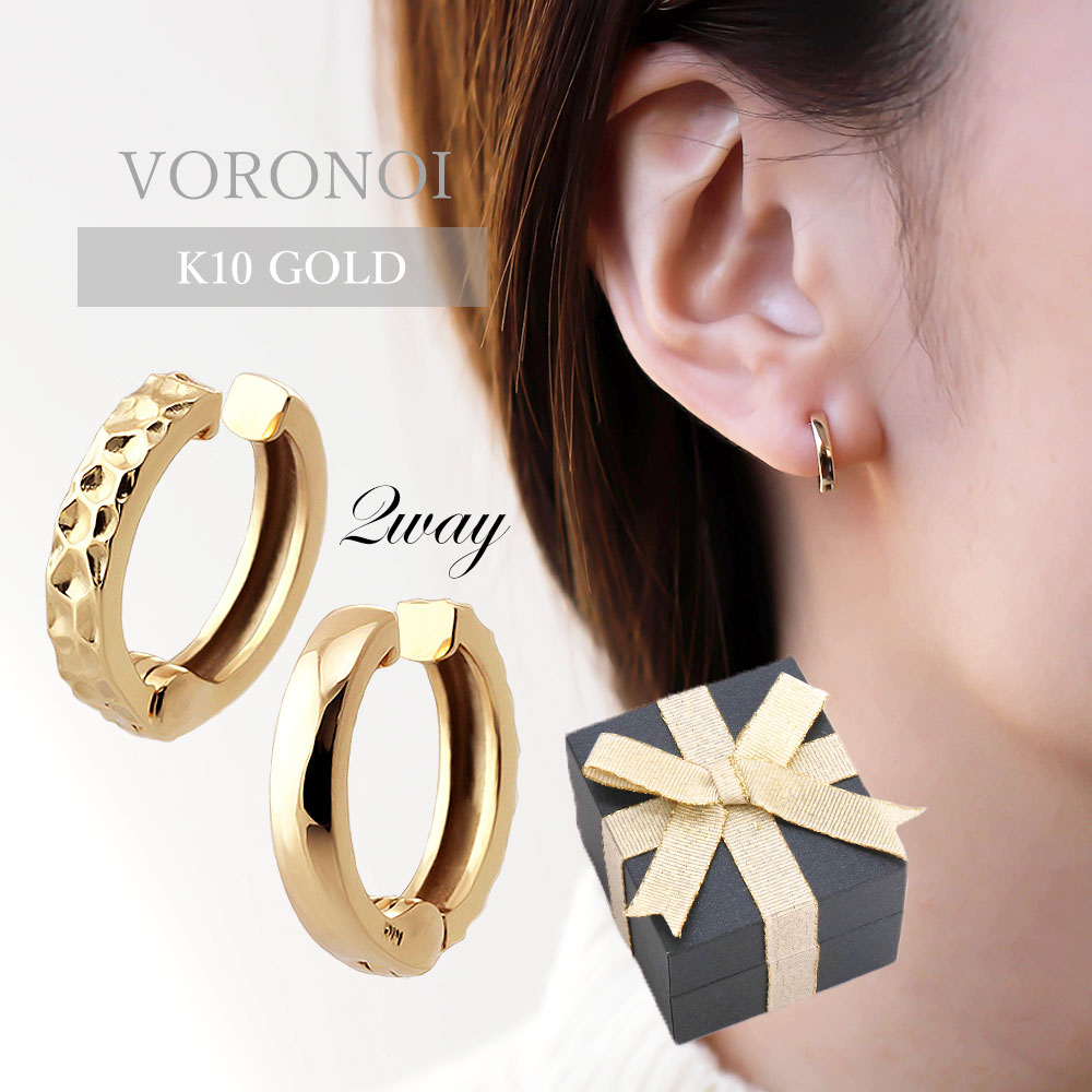 楽天市場】K18 18金 簡単脱着/痛くない/取れにくい 2way ゴールド