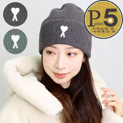 楽天市場】パトゥ PATOU 帽子 ニット帽 ビーニー ニットキャップ