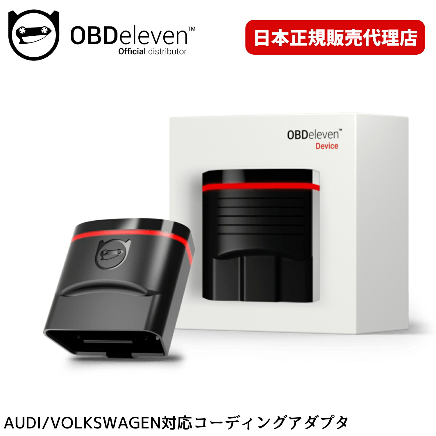 楽天市場】アウディ Q5 / SQ5 コーディング OBDeleven NextGen スマホ