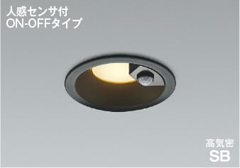 楽天市場】AD7142B27 人感センサ付LED高気密SBダウンライト (φ100・60W