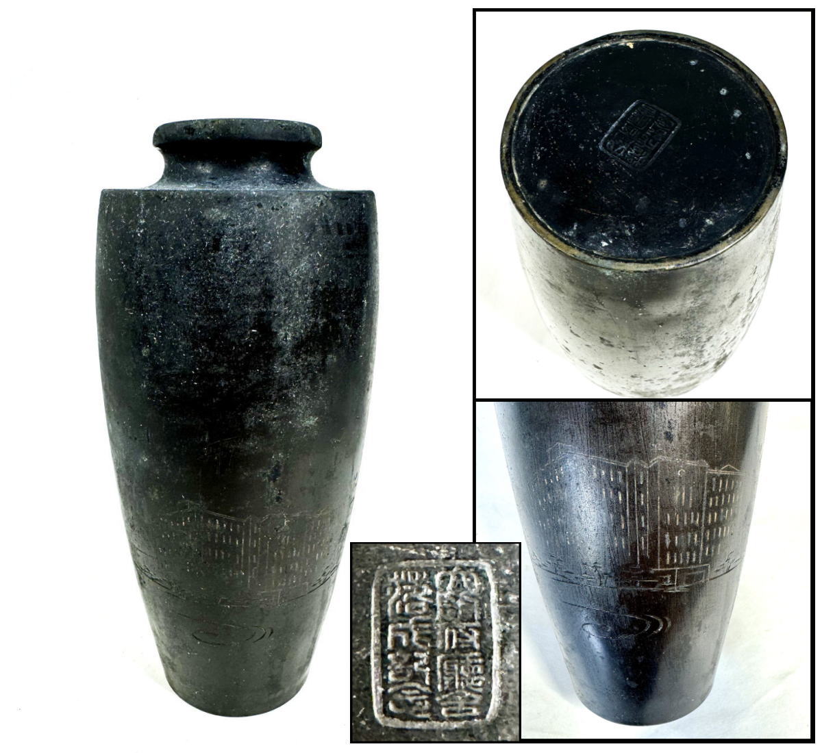 楽天市場】【未使用品】 峰雲 花瓶 高岡銅器 青銅器 松美堂 高級美術