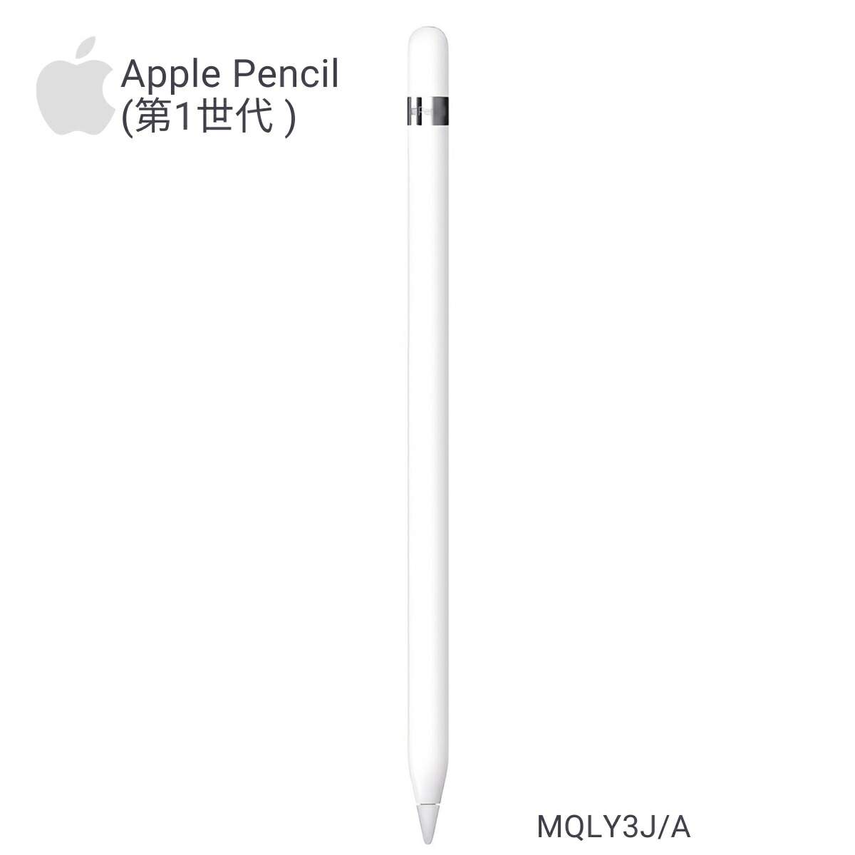 楽天市場】Apple Pencil (第2世代) MU8F2J/A iPad対応 デジタルペン