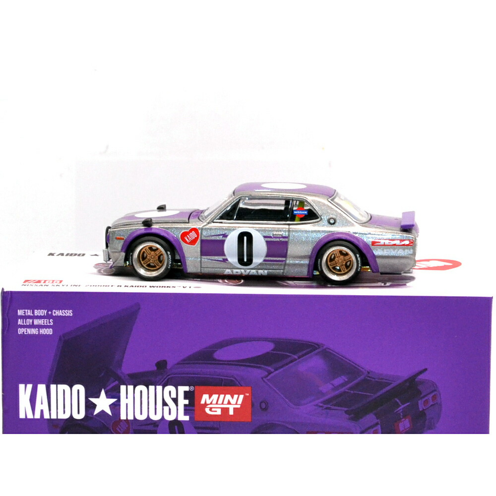 KAIDO HOUSE スカイライン ミニカー パープル☆街道ハウス1/64 Amazon