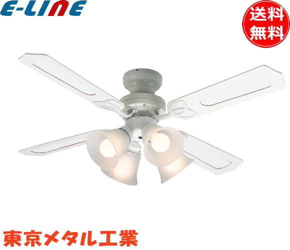 楽天市場】東京メタル工業 シーリングファンライト 4灯 電球別売 TKM