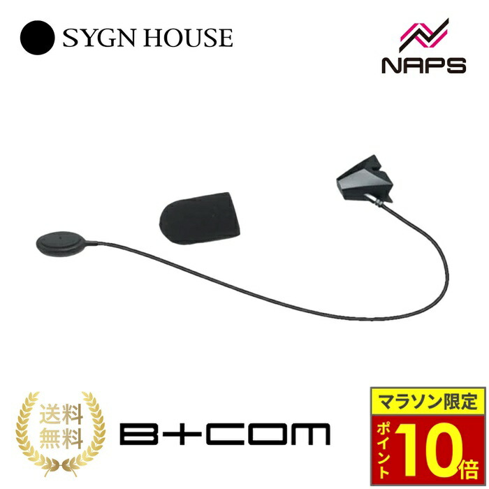 楽天市場】＼29日迄ポイント10倍／SYGNHOUSE サインハウス B+COM