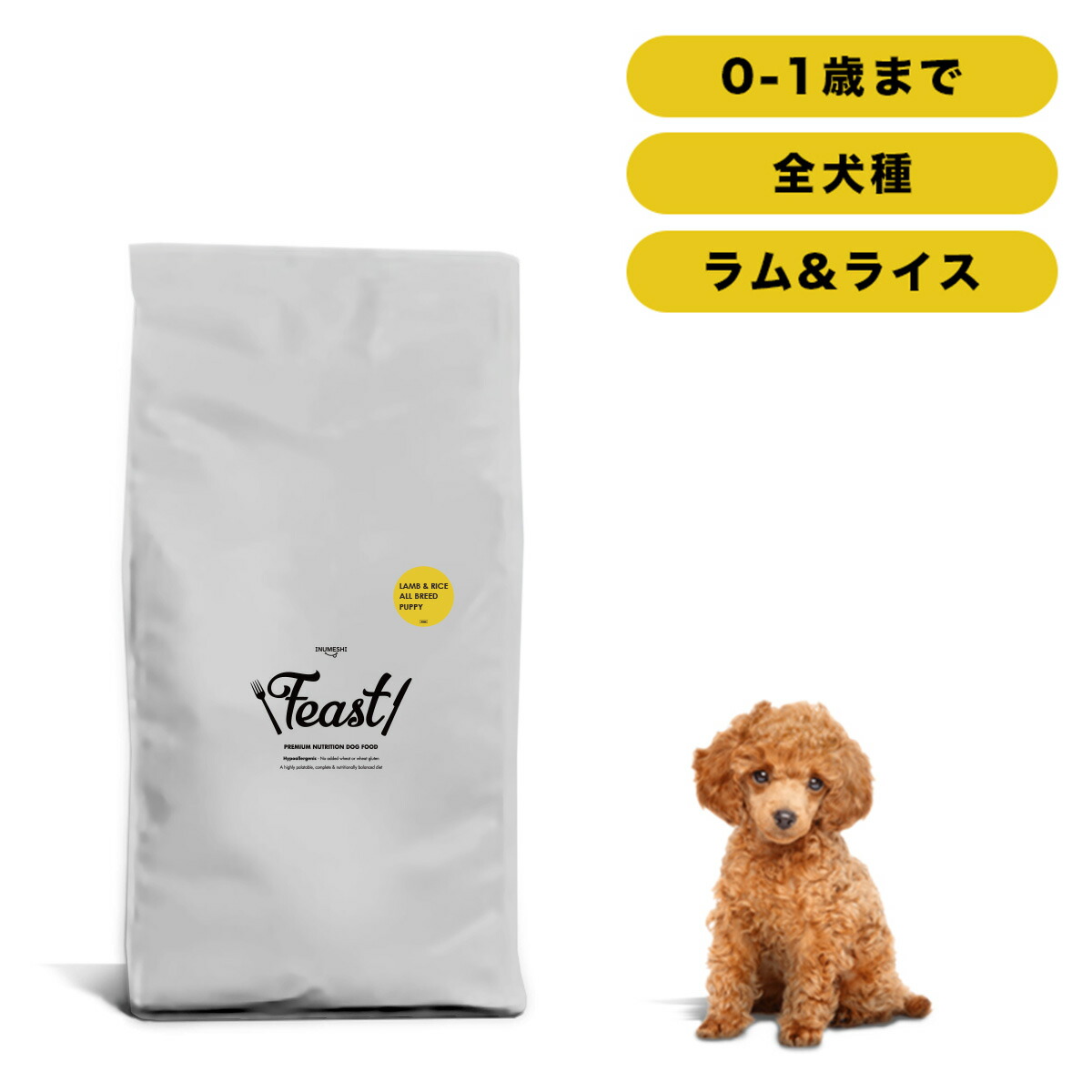 販売 スーパーゴールド フィッシュ&ポテト子犬 成犬 森乳 ブリーダー