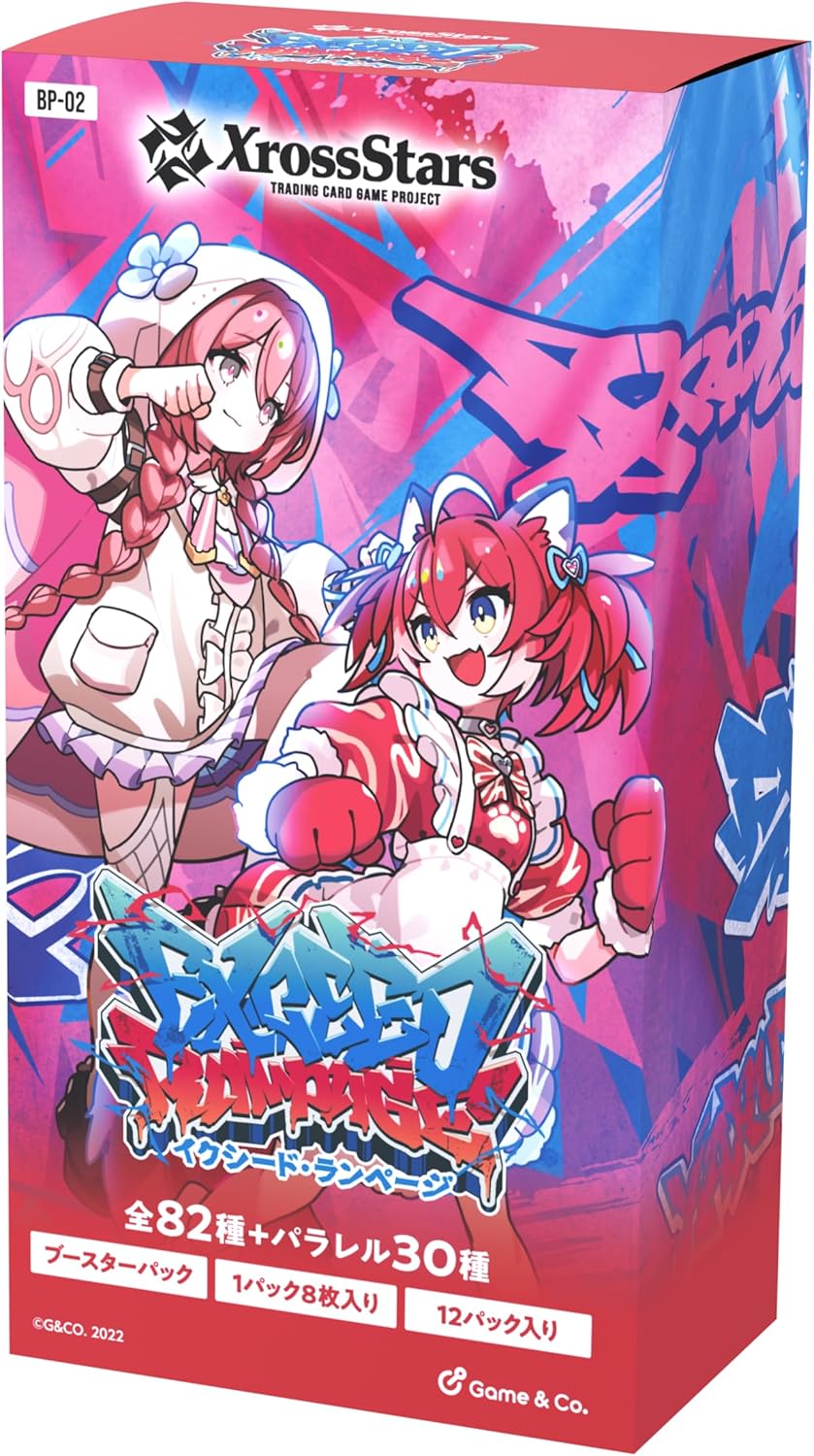 楽天市場】Xross Stars ブースターパック第1弾 『Luminous Daybreak