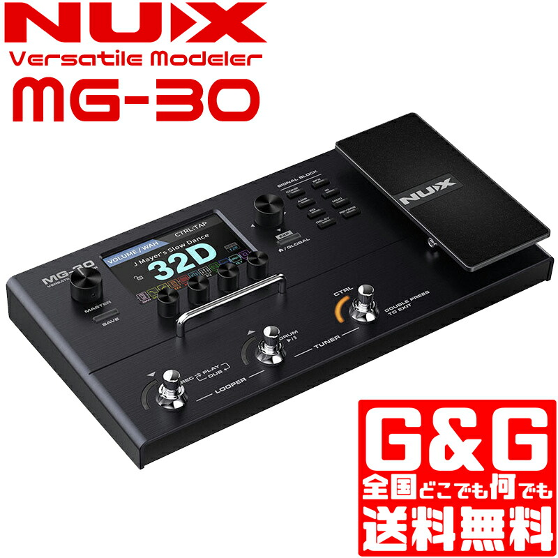 楽天市場】マルチエフェクター モデリングギタープロセッサー NUX MG