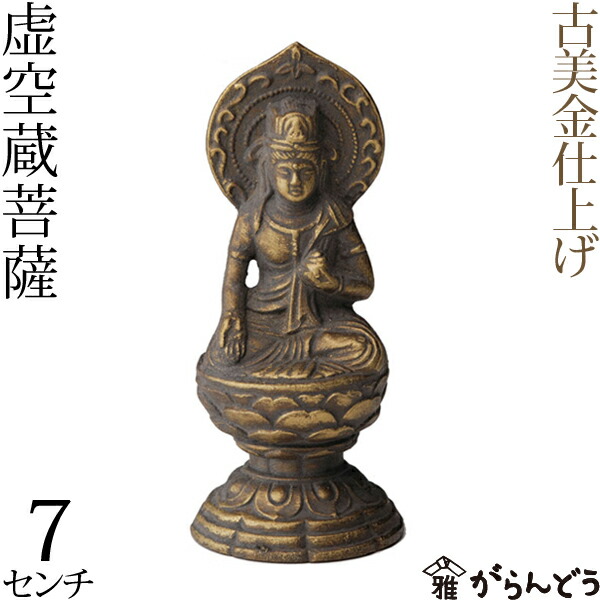 大明宣徳年製 普賢菩薩 アンティーク 仏像 美術品 3200g 大明宣徳年製