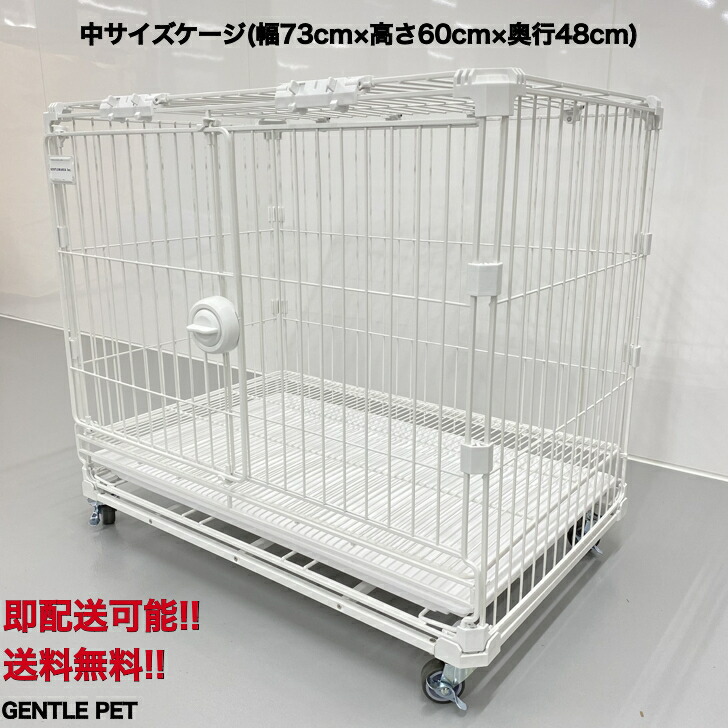 希少☆廃版✨犬ケージ☆ナチュラルワン☆ ホワイト☆彡 希少☆廃版✨犬