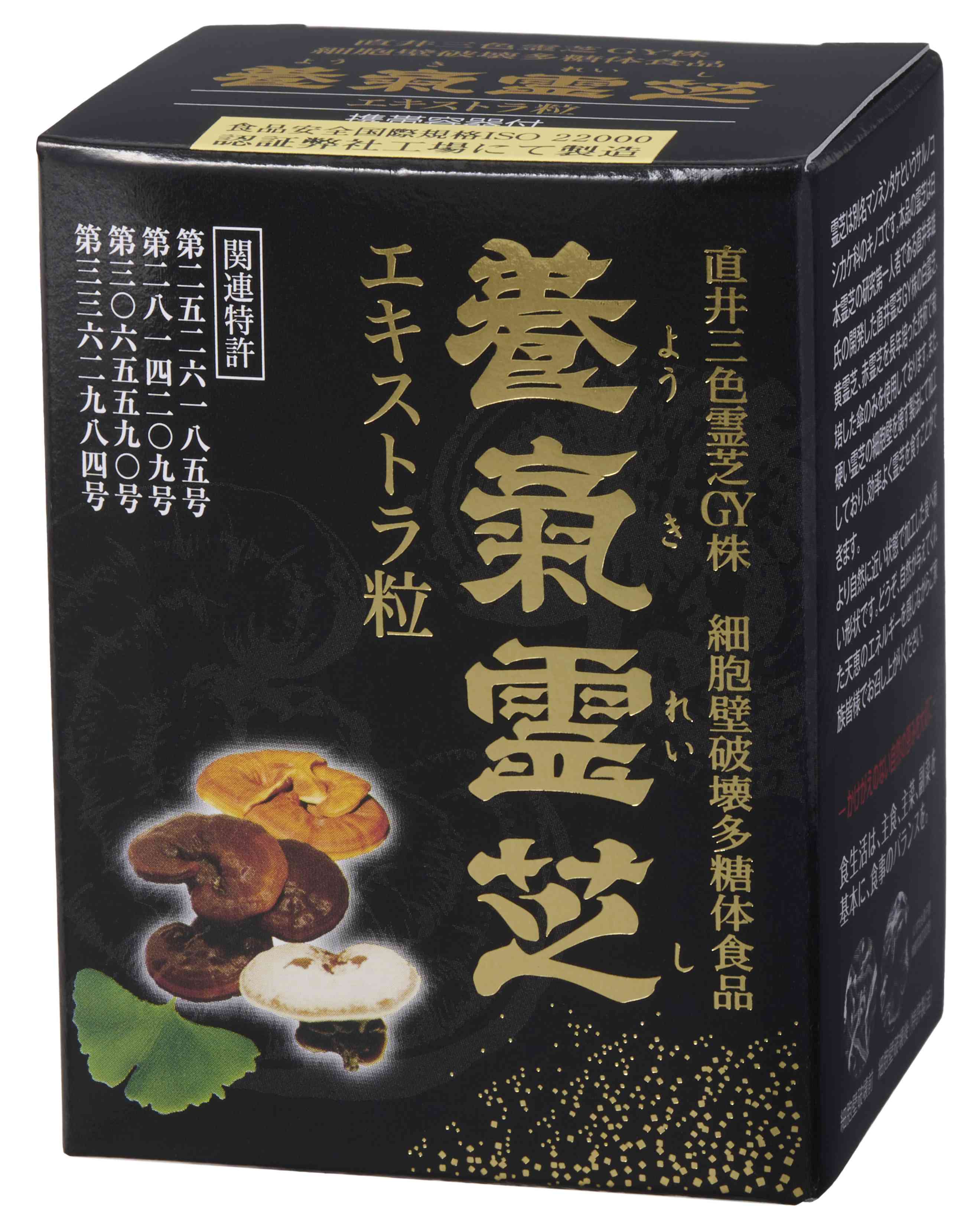 楽天市場】霊芝 鹿角霊芝（ろっかくれいし）1ヶ月分（93カプセル 1本