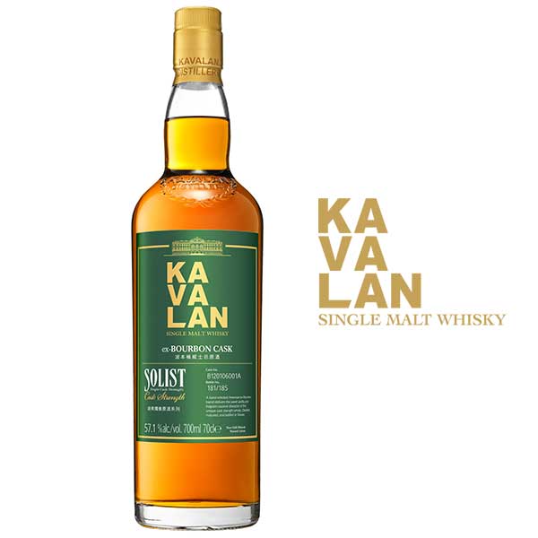 楽天市場】カバラン ソリスト マンサニージャ シングルカスク