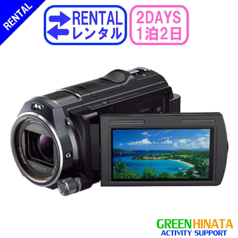 ビデオカメラ Sony Handycam 1080 HDR-CX370 SONY HDR-CX370V 価格比較