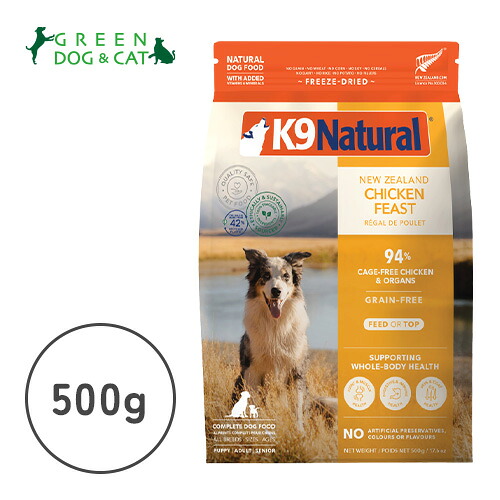 楽天市場】【ケーナインナチュラル】K9ナチュラル フリーズドライ ラム