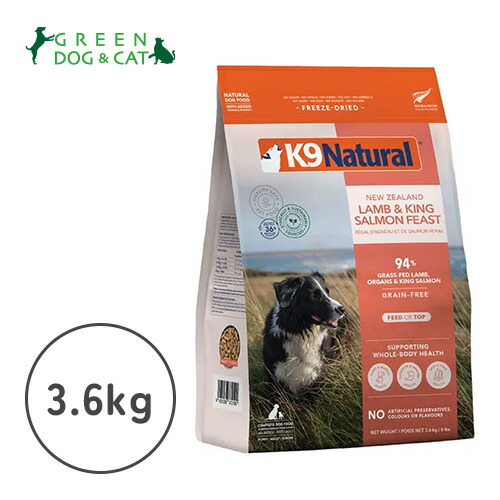 楽天市場】【ケーナインナチュラル】K9ナチュラル フリーズドライ ラム