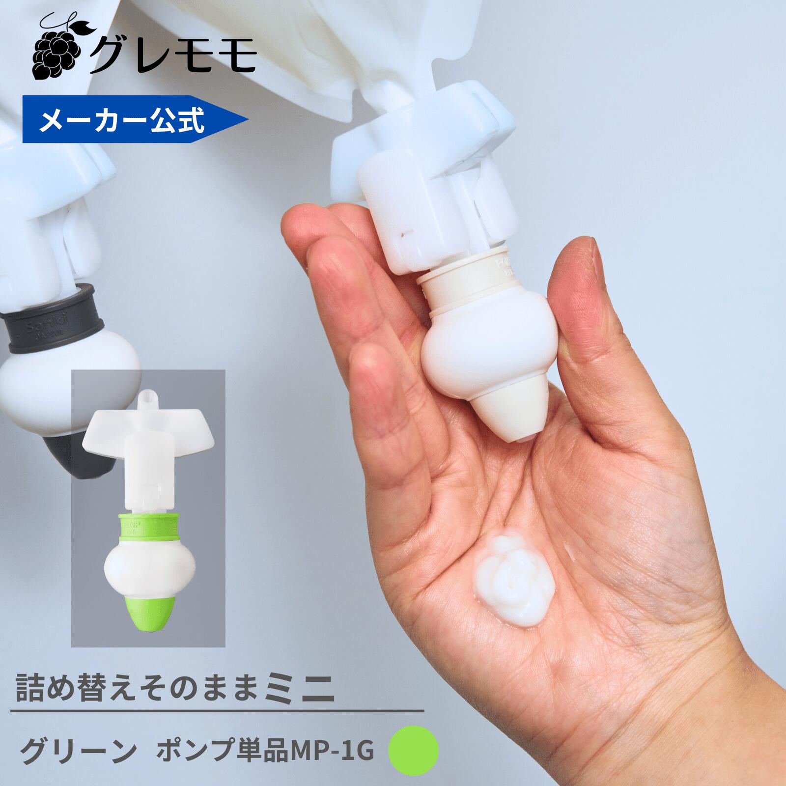 楽天市場】「メーカー公式」詰め替えそのまま MINI 3個組み MS-6YGO