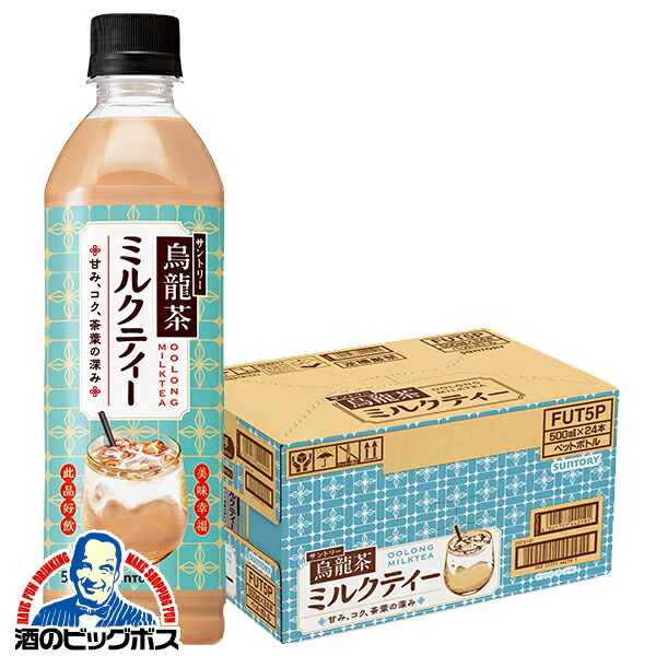 楽天市場】ミルクティー 送料無料 サントリー 烏龍茶 ミルクティー