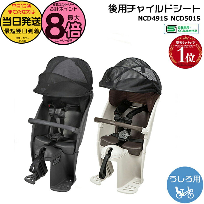 楽天市場】【クーポン※11日23:59ﾏﾃﾞ&最大7倍※特集P3倍_楽天ｶｰﾄﾞ+2_学割