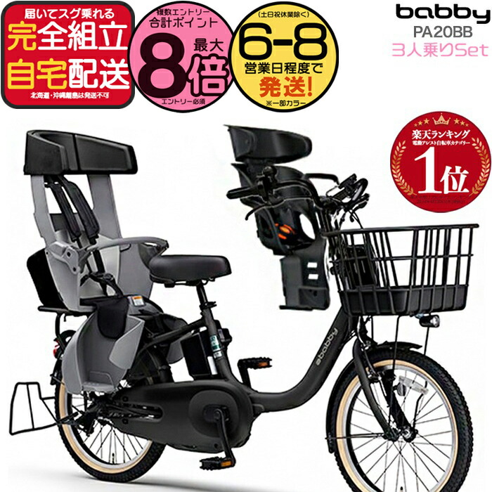 楽天市場】【最大7倍エントリー要】送料無料 ※一部地域限定 2025年