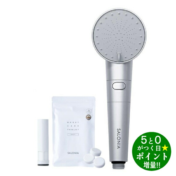 楽天市場】【SALONIA サロニア ブースト ケア タブレット 12錠】重炭酸