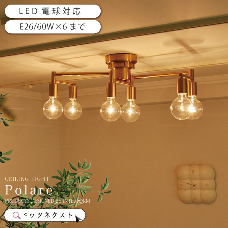 ヴィンテージ ミッドセンチュリー シーリングランプ ウッド 真鍮コンビ