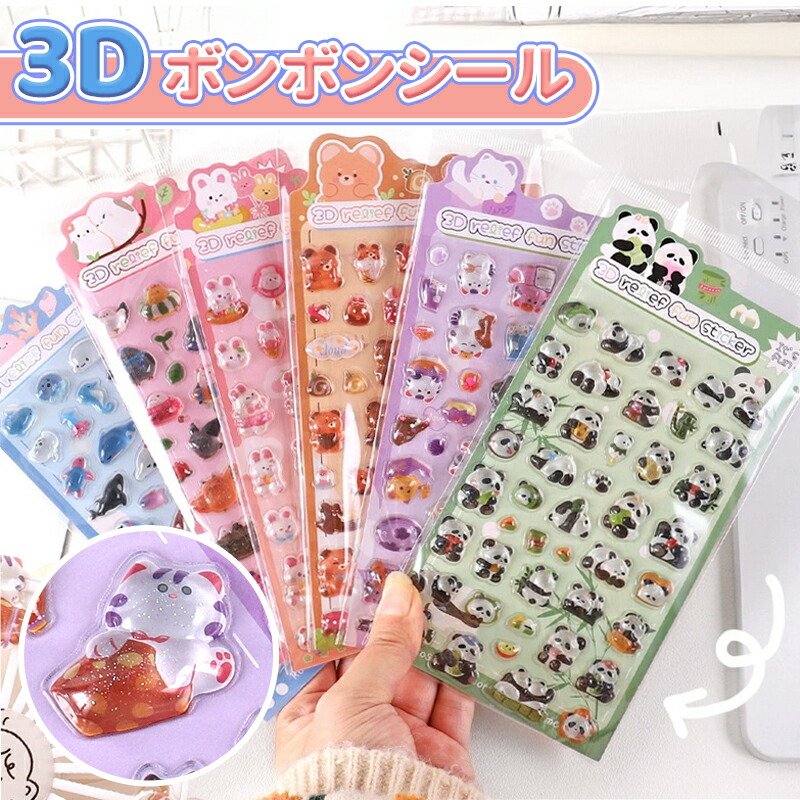 楽天市場】【SNSで大人気&新発売】ボンボンシール ドロップシール