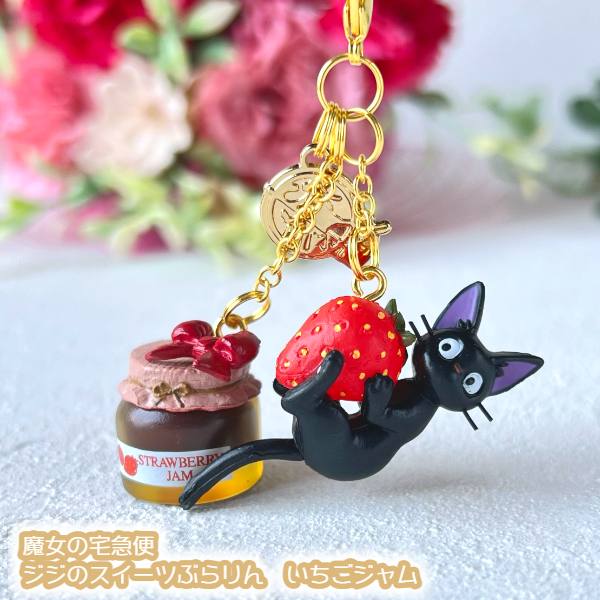 楽天市場】メール便OK ジブリ グッズ 魔女の宅急便 刺繍キーホルダー