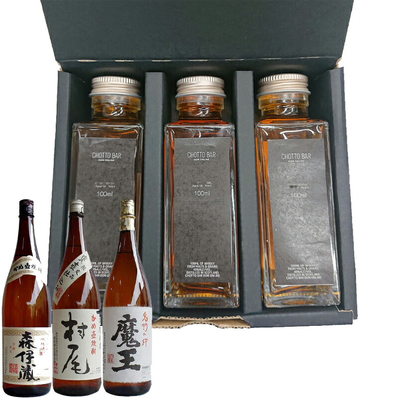 2本セット】森伊蔵 村尾 プレミアム焼酎 1.8リットル 希少品 年代物