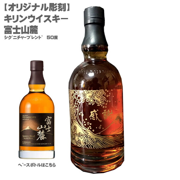 楽天市場】バレンタイン 2026 誕生日プレゼント 富士御殿場蒸溜所 国産