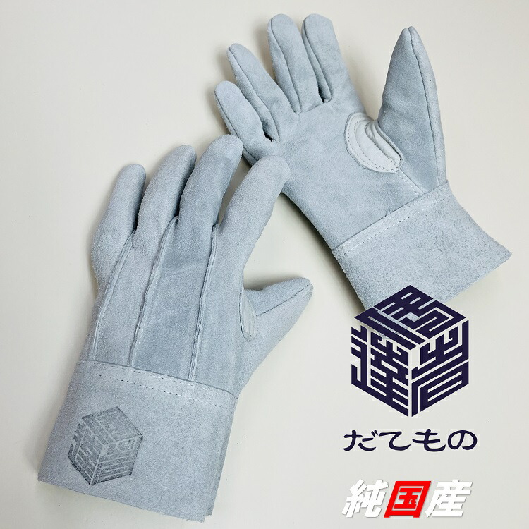 楽天市場】【2双までメール便可】富士グローブ FGC 革手袋・皮手袋