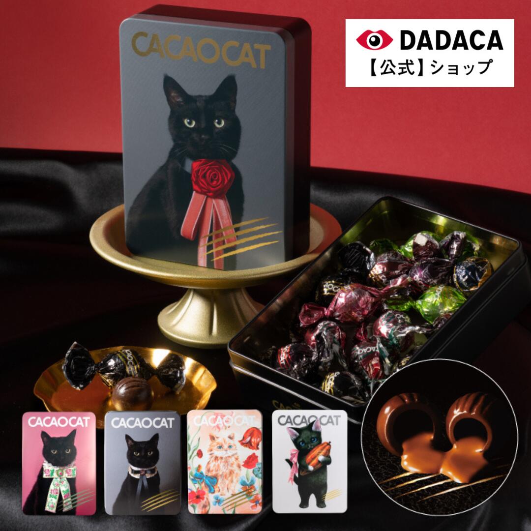 楽天市場】【DADACA公式】CACAOCAT サブレ缶『美少女戦士