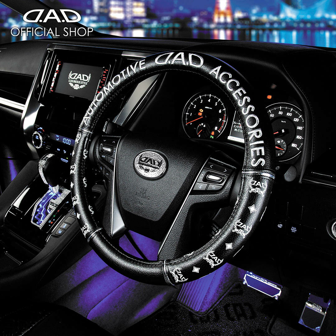 楽天市場】【数量限定！倖田來未コラボ】D.A.D×KODA KUMI ロイヤル