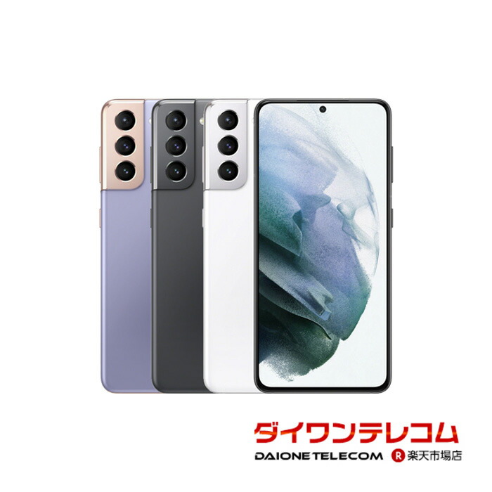 楽天市場】【未使用品〜中古品】SAMSUNG Galaxy A54 5G SC-53D docomo