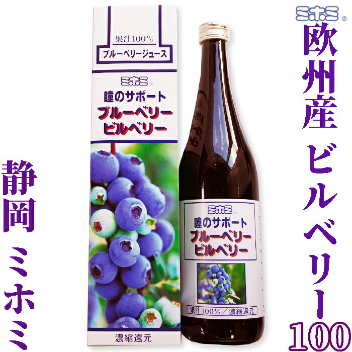 青単フミビロムハイパーエナジー 微高レアリティ 三重スリーブ 青単