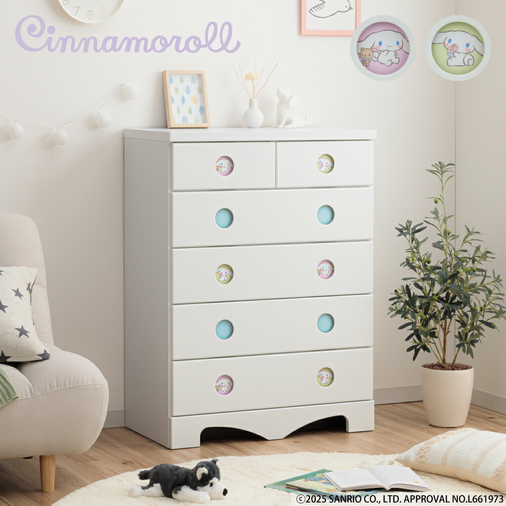 楽天市場】［10日限定5％OFFクーポン］ キャラクターチェスト マイ