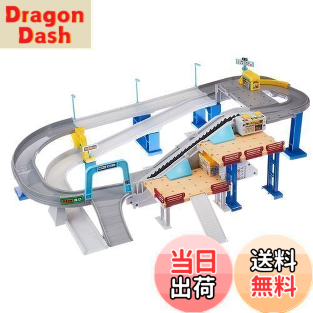 楽天市場】【送料無料】タカラトミー トミカ 2スピードでコントロール