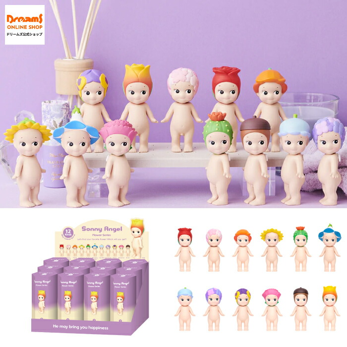 楽天市場】【ドリームズ公式】ソニーエンジェル バースデーギフト
