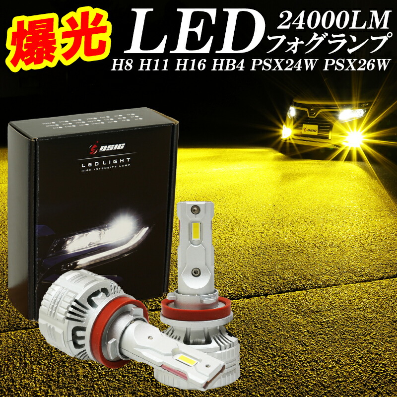 楽天市場】【祝日限定セール開催】N-ONE JG1 JG2 LED フォグランプ