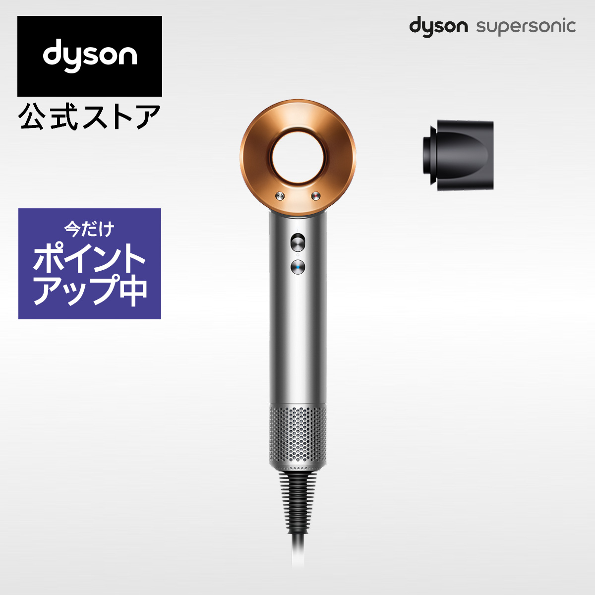 楽天市場】Dyson (ダイソン) スーパーソニック HD12 ヘアドライヤー