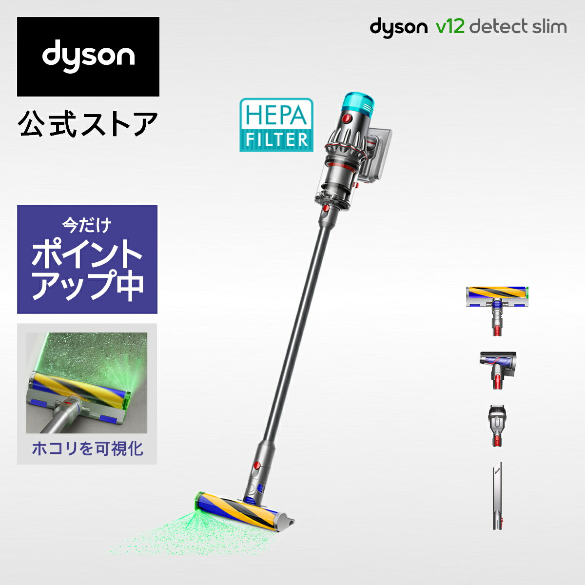 楽天市場】ダイソン Dyson V8 Slim Fluffy 掃除機 コードレス掃除機