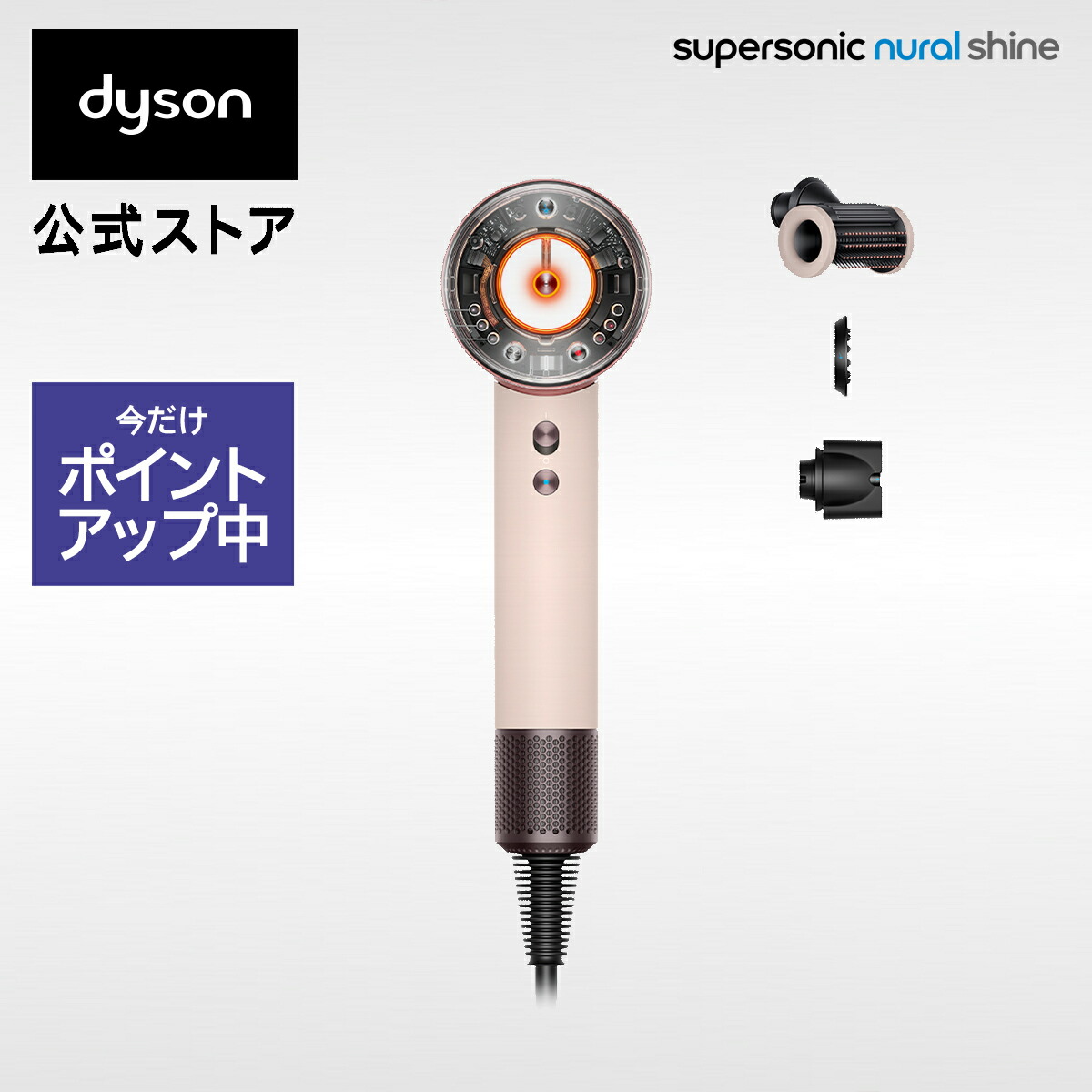 楽天市場】【期間限定P11倍】 ダイソン Dyson Airwrap マルチ