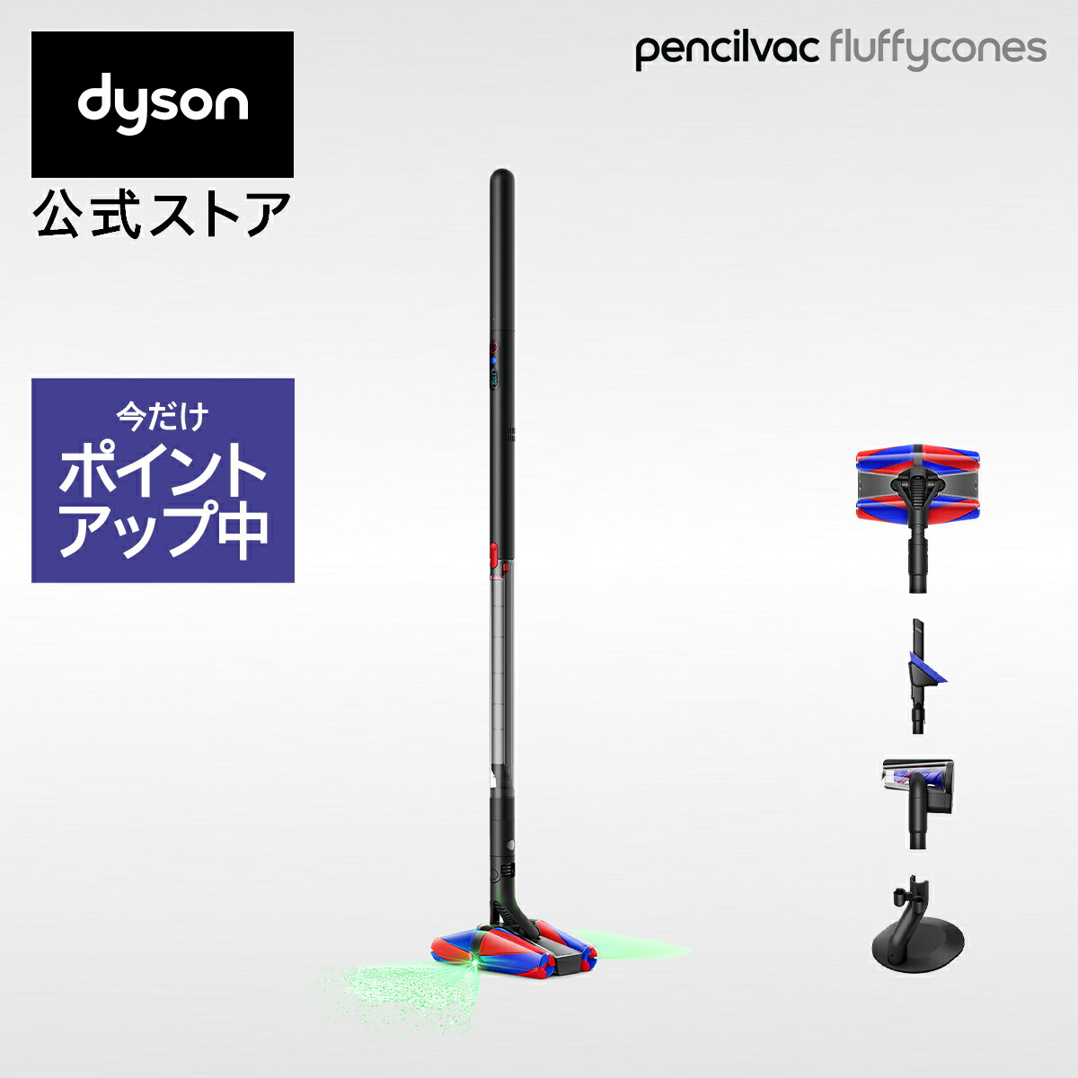 楽天市場】【期間限定39％OFF】 ダイソン Dyson V12 Detect Slim